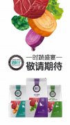 朗仕新品膳食系列即將上市，敬請期待！